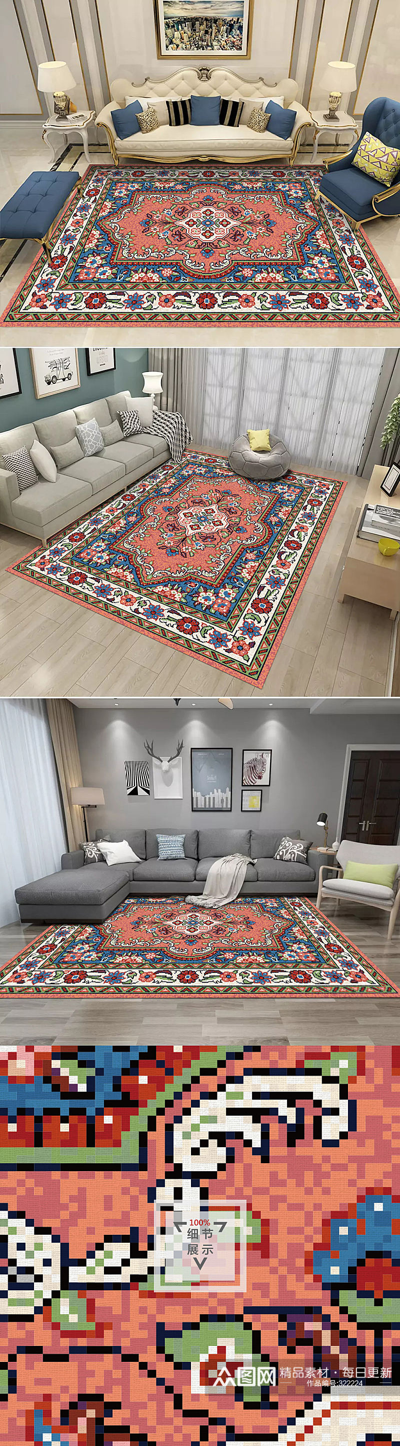 欧式古典花纹客厅地毯素材