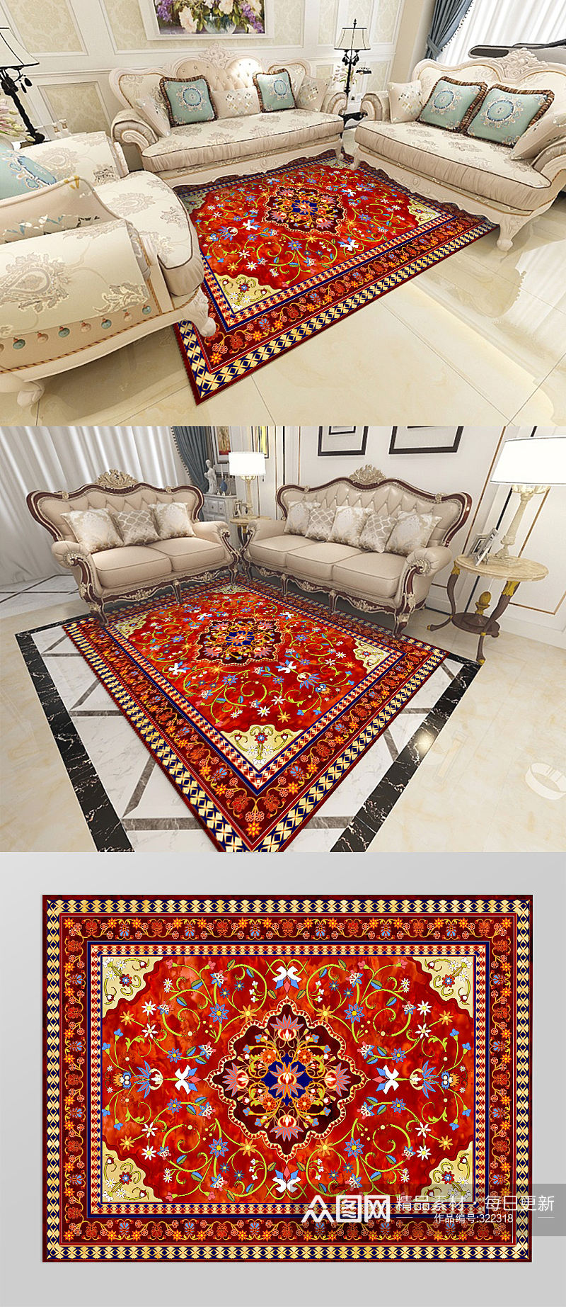 欧式抽象古典花纹地毯素材