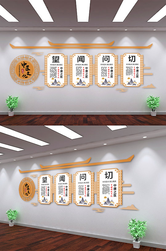 中医理论传统文化形象墙-众图网