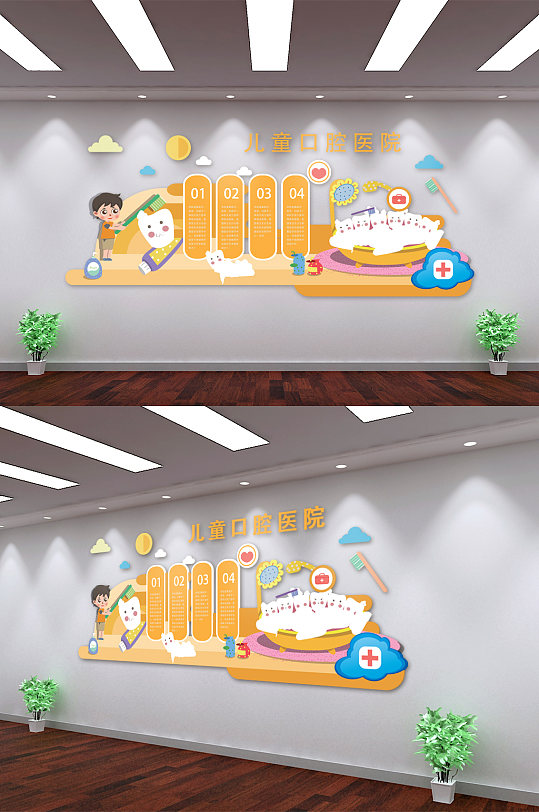 儿童口腔医院医疗文化墙口腔科门诊背景墙-众图网