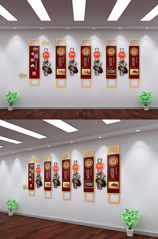 中医传统文化宣传形象墙-众图网