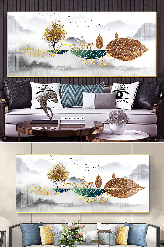 新中式水墨山水金色麋鹿树叶装饰画