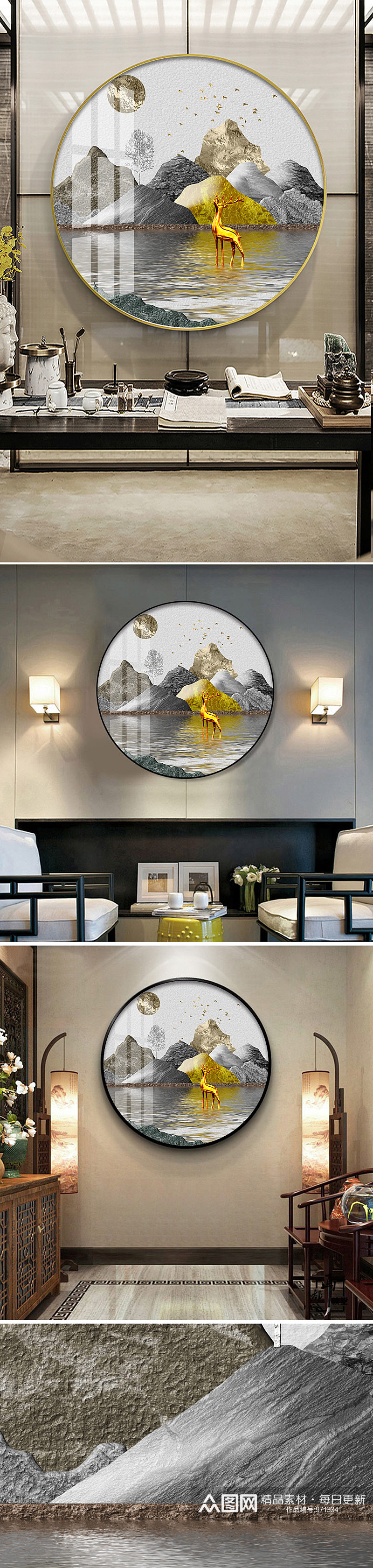 新中式抽象金色山水麋鹿圆形装饰画素材