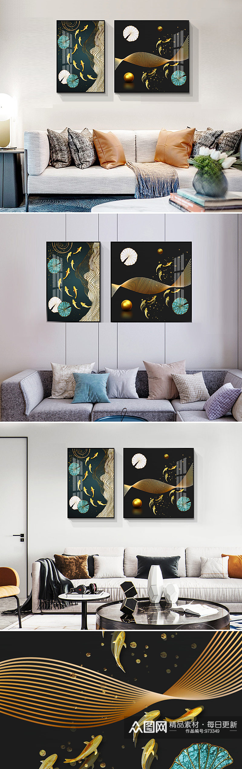 新中式烁金游鱼抽象线条荷叶装饰画素材