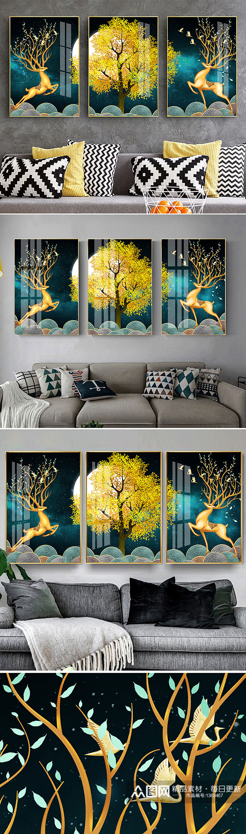 新中式轻奢金色麋鹿山水发财树装饰画素材