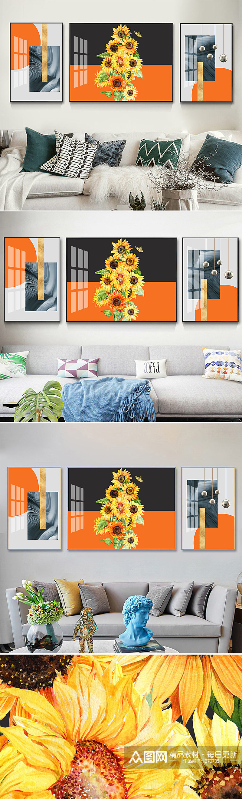 现代爱马仕橙向日葵几何装饰画素材