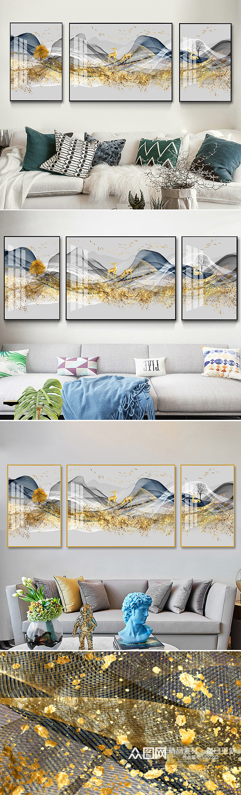 新中式抽象金色麋鹿山水线条装饰画素材