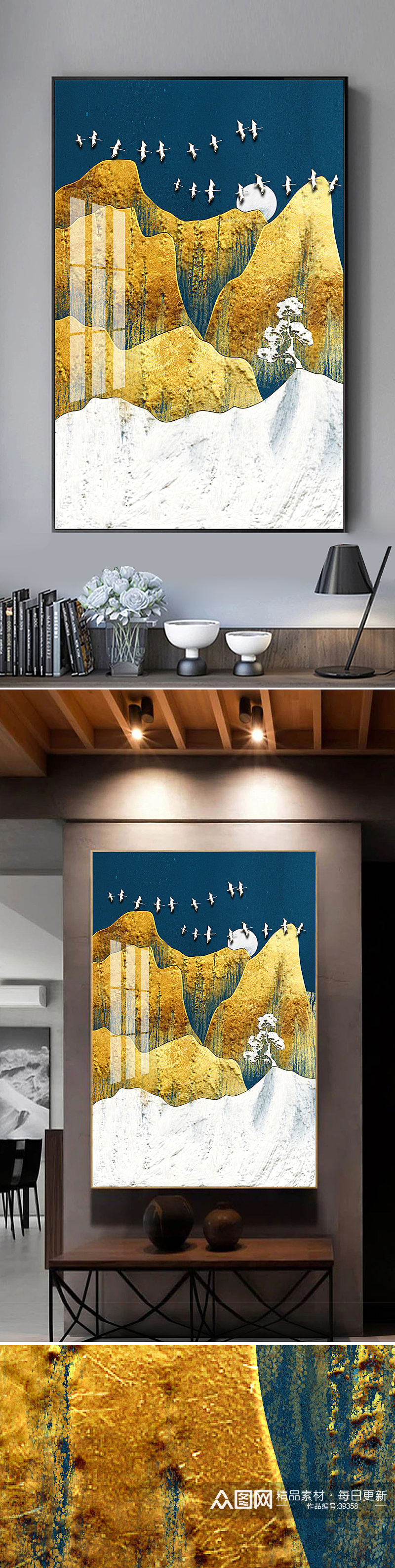 新中式抽象金色山水飞鸟装饰画素材