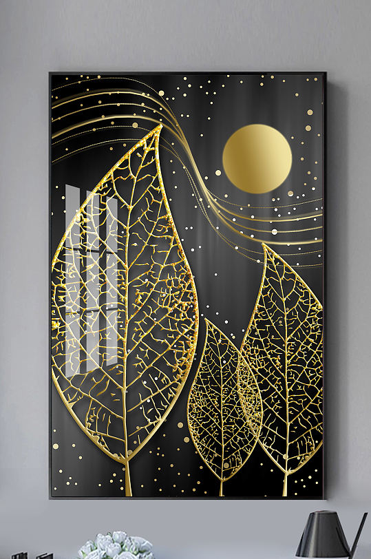现代简约金色树叶装饰画图片-现代简约金色树叶装饰画设计素材-现代
