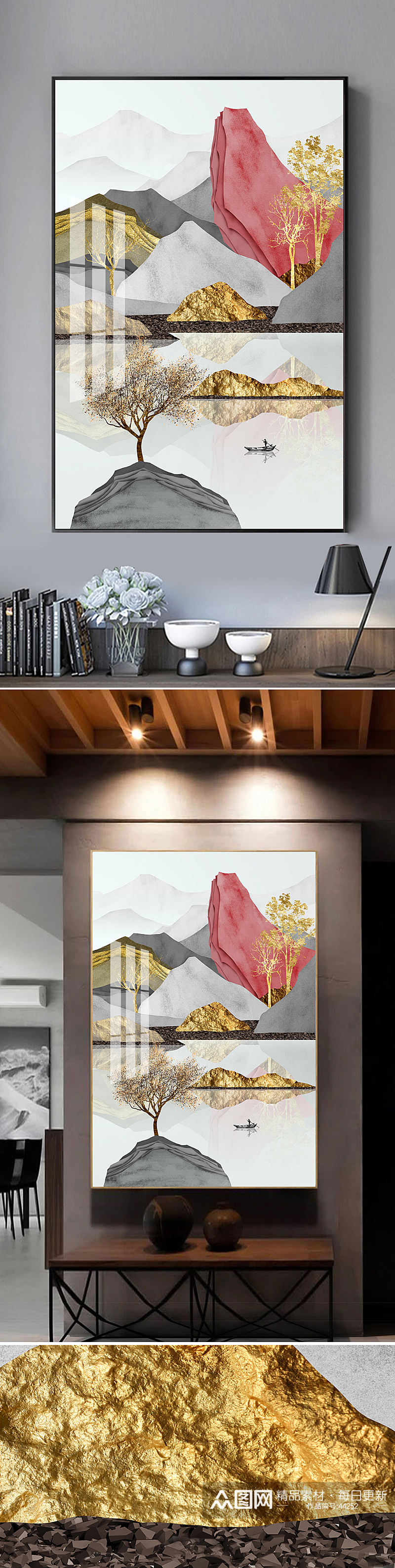 新中式抽象金色山水装饰画素材