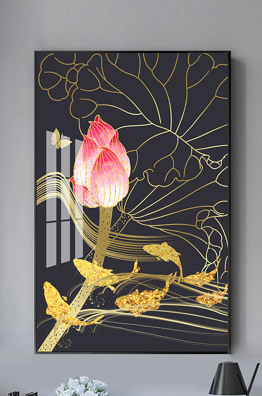 新中式金色荷花游鱼装饰画