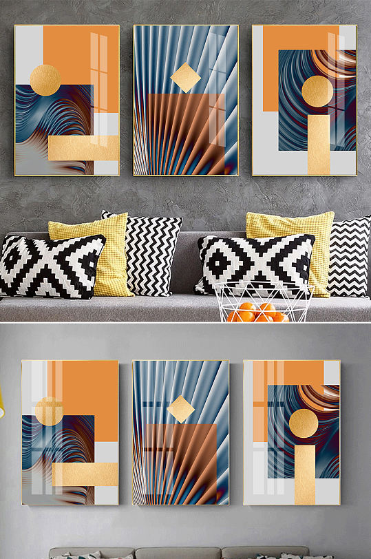 后现代几何形状金色装饰画