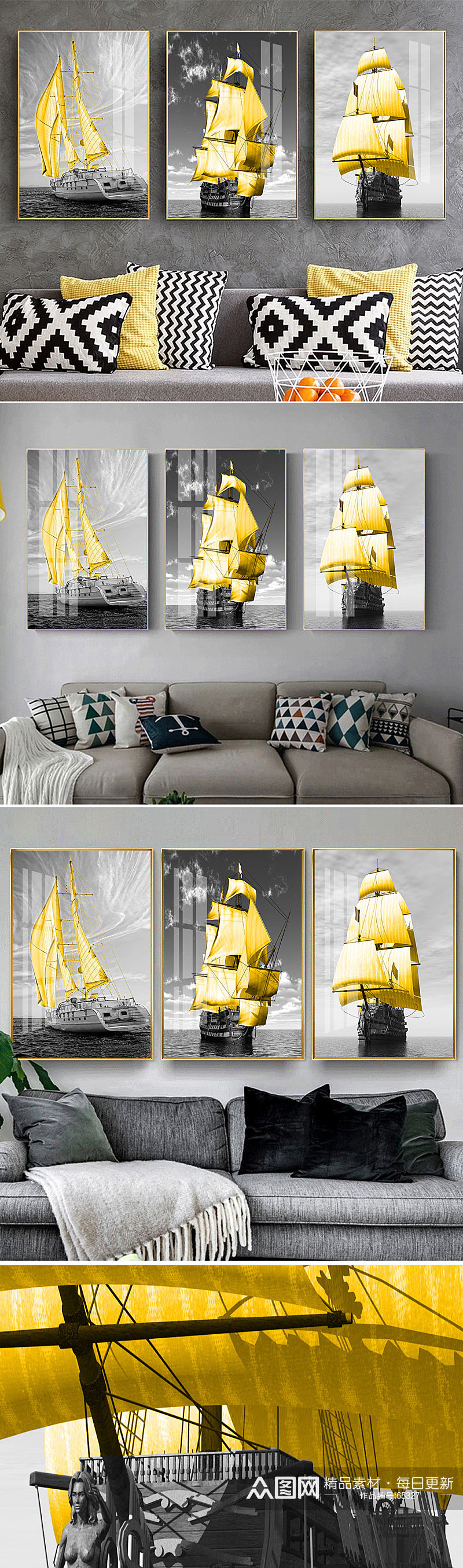 现代简约金色帆船装饰画素材