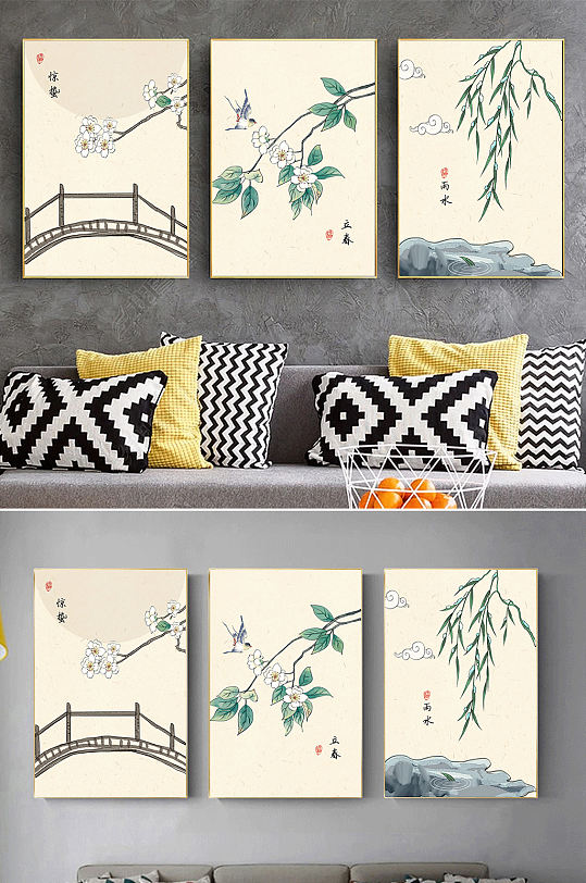 中式手绘二十四节气装饰画-众图网