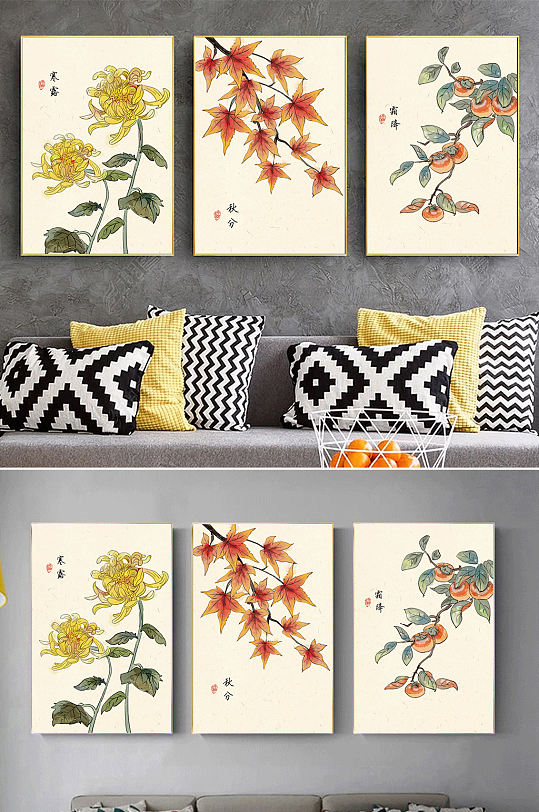 手绘二十四节气中式装饰画-众图网