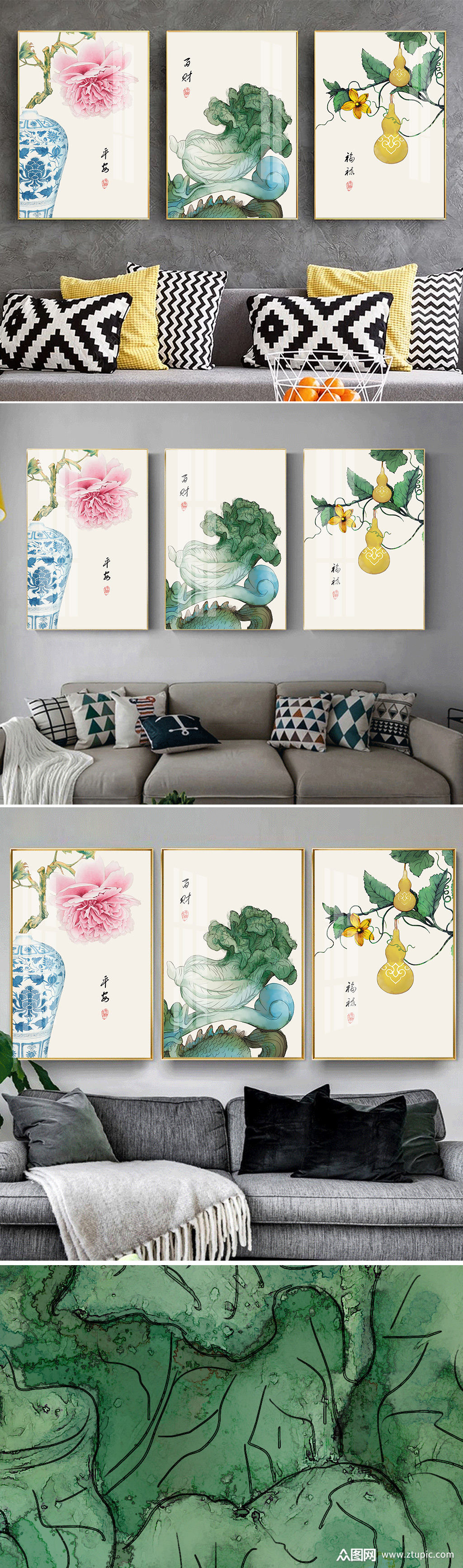 中国风手绘民俗寓意装饰画