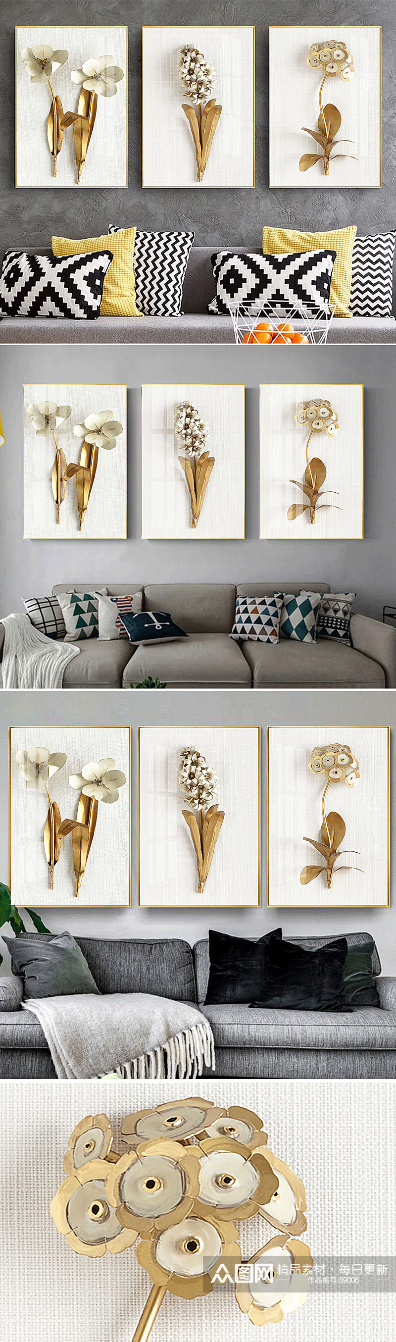 金色立体花卉现代装饰画素材