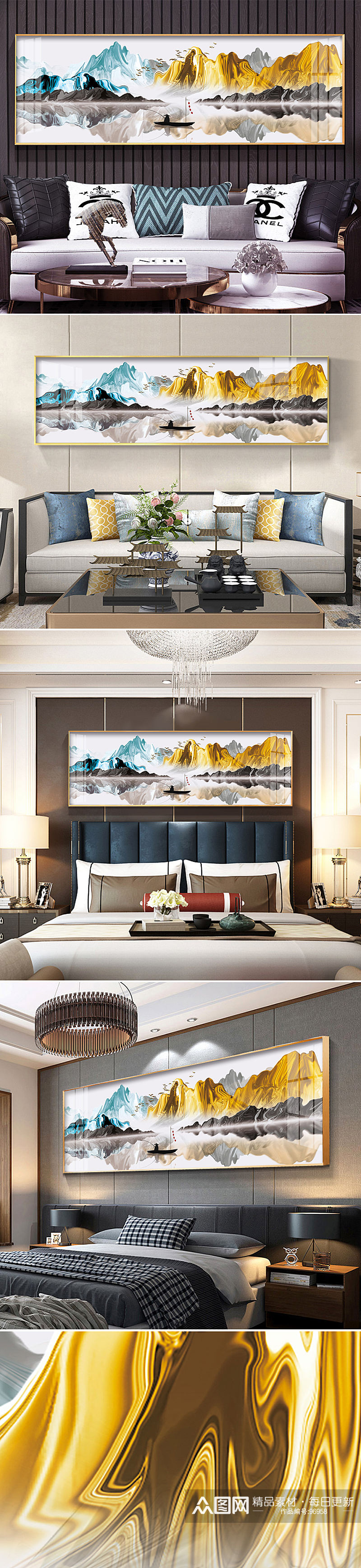 新中式抽象山水金色装饰画 大气山河图素材