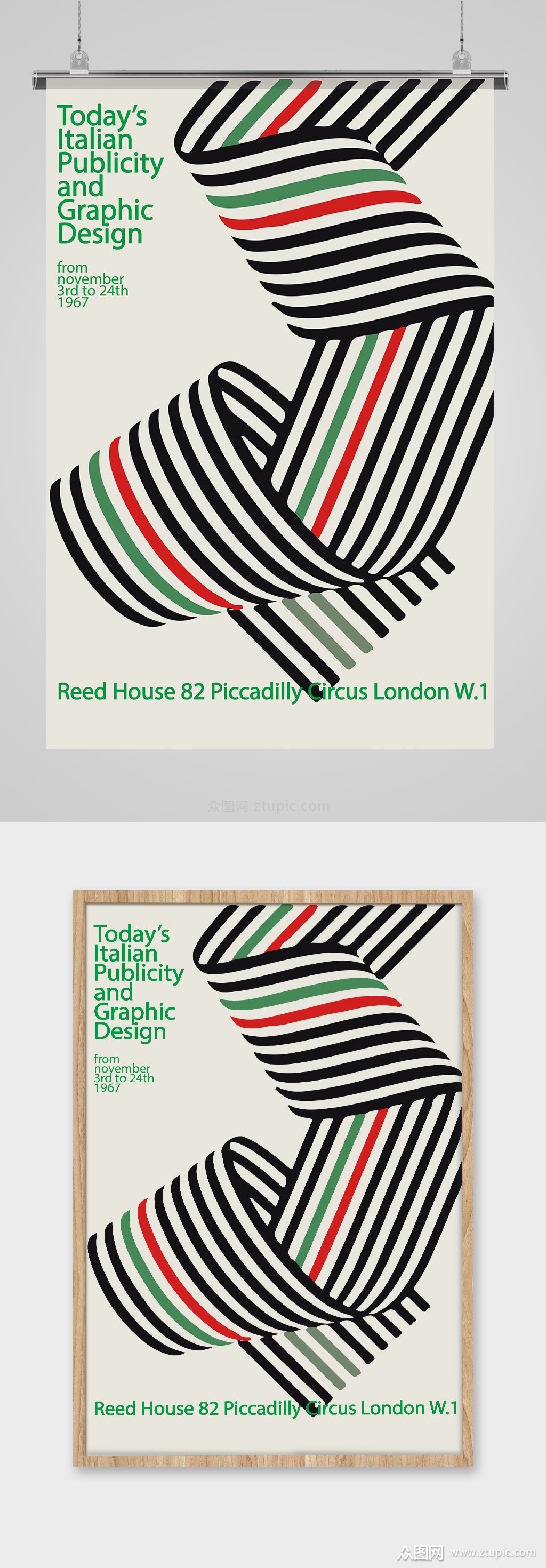 线条简约抽象平面海报素材