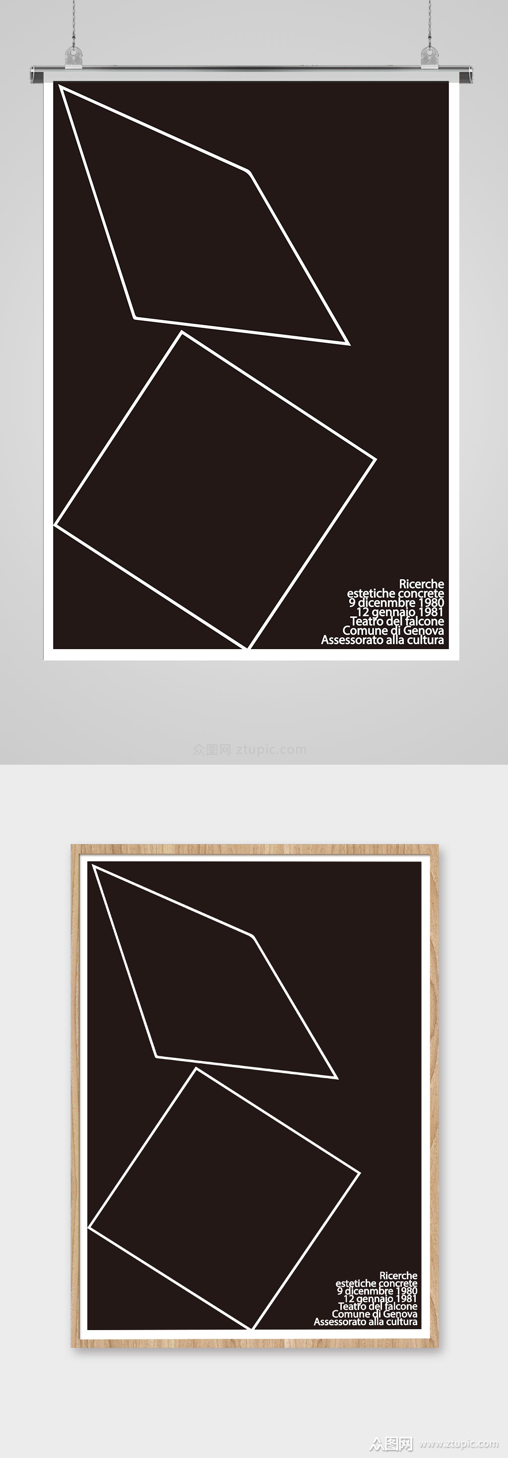 极简线条空间海报