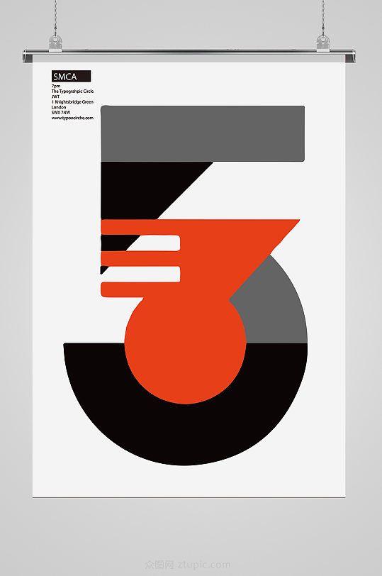 几何数字抽象线条海报