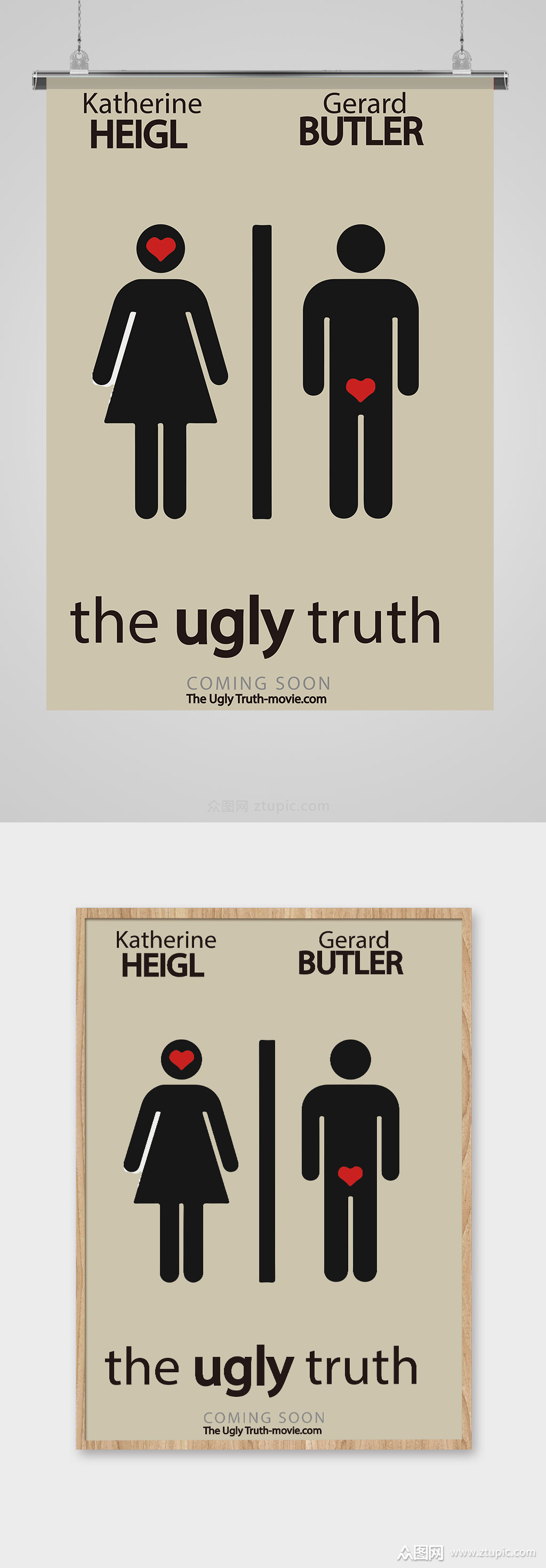 创意海报寓意海报设计