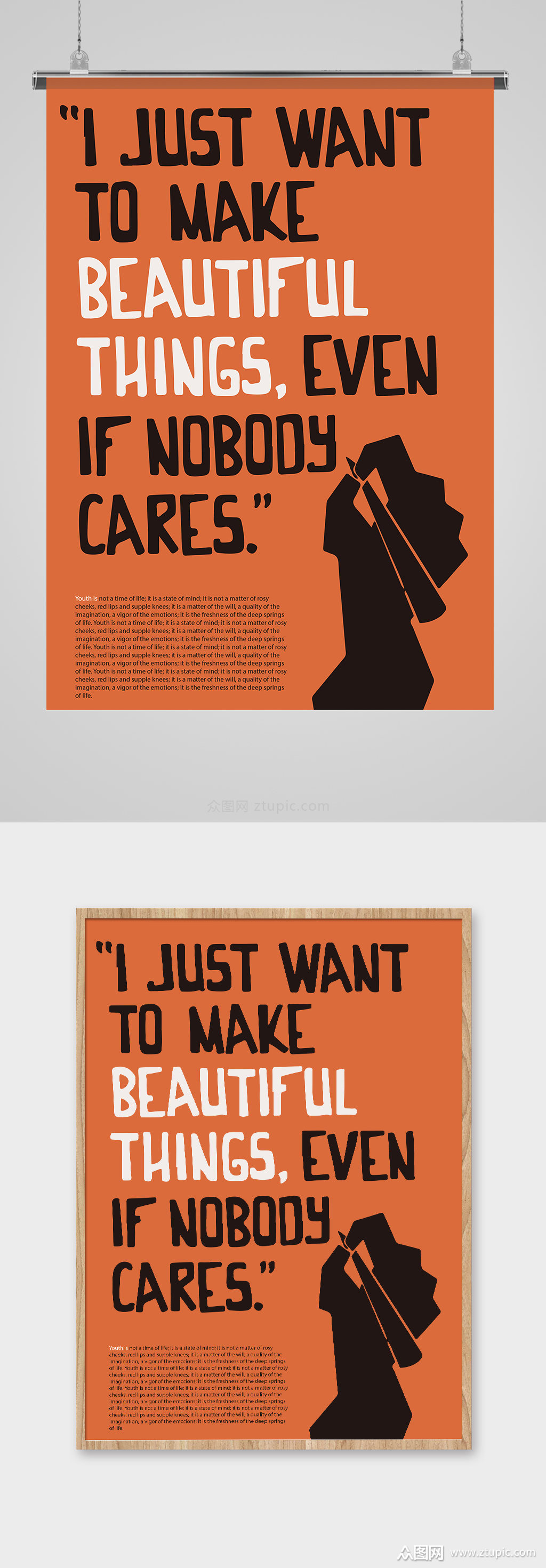 美式简约创意英文海报模板下载-编号326209-众图网