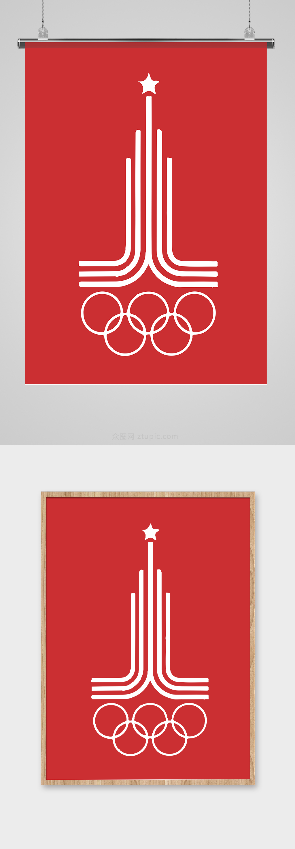 奥运图案设计图片