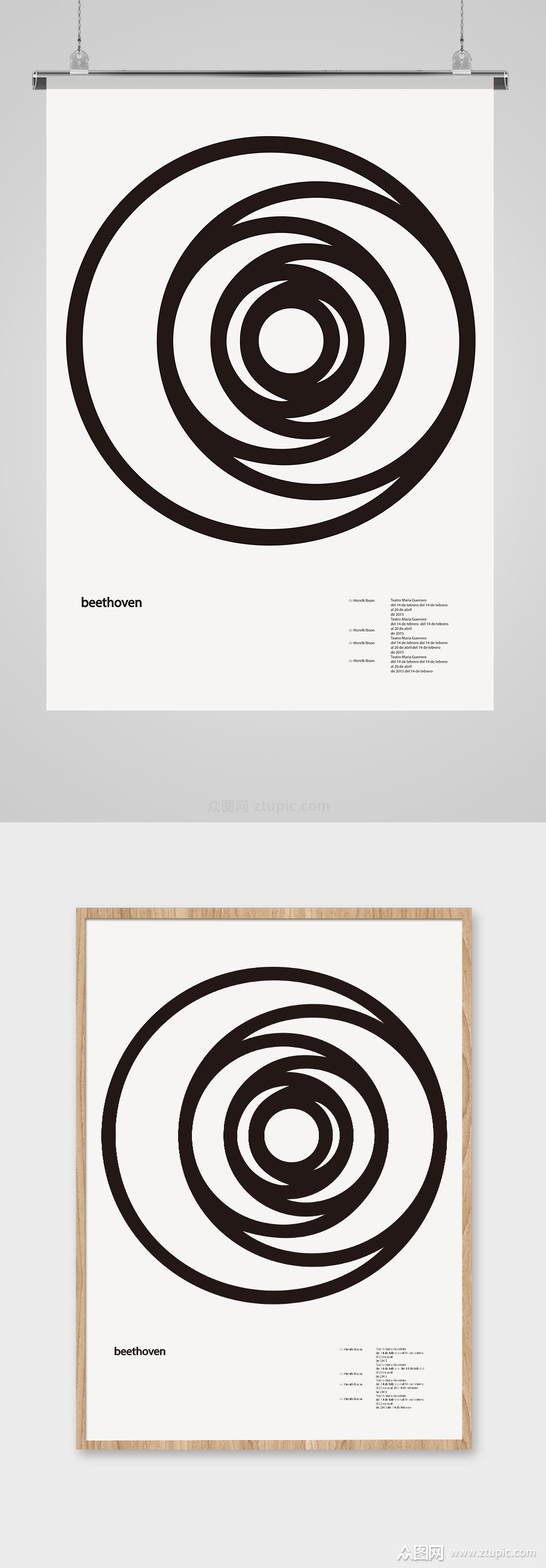 日本平面设计极简海报模板下载-编号329291-众图网