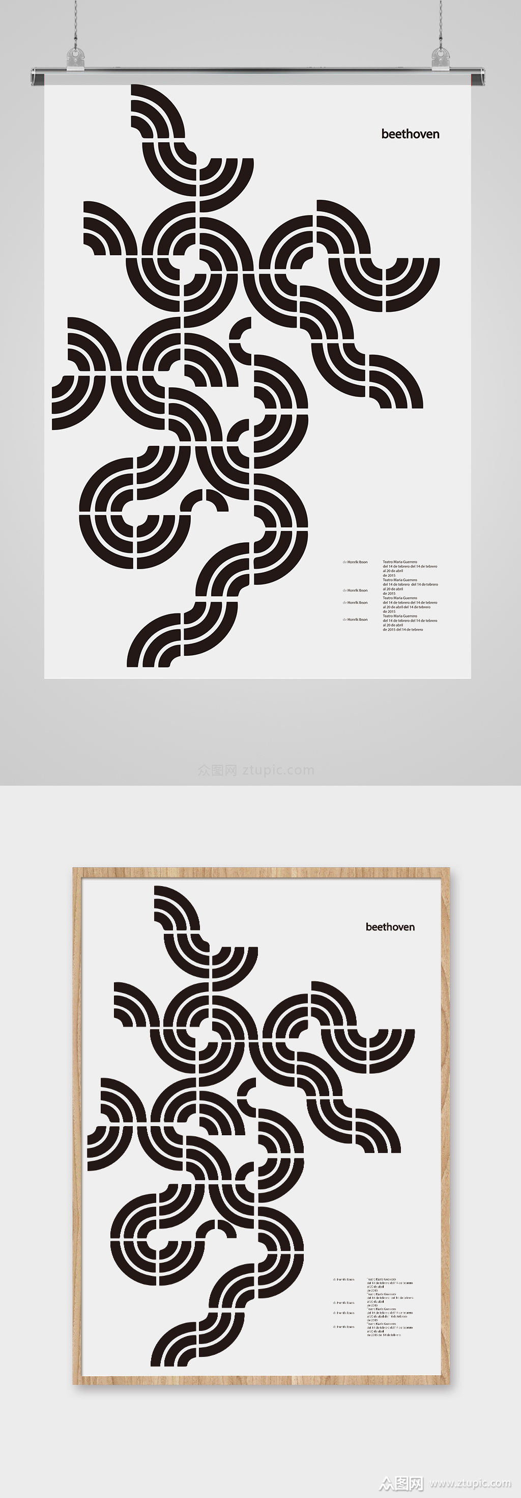 抽象线条平面设计极简海报