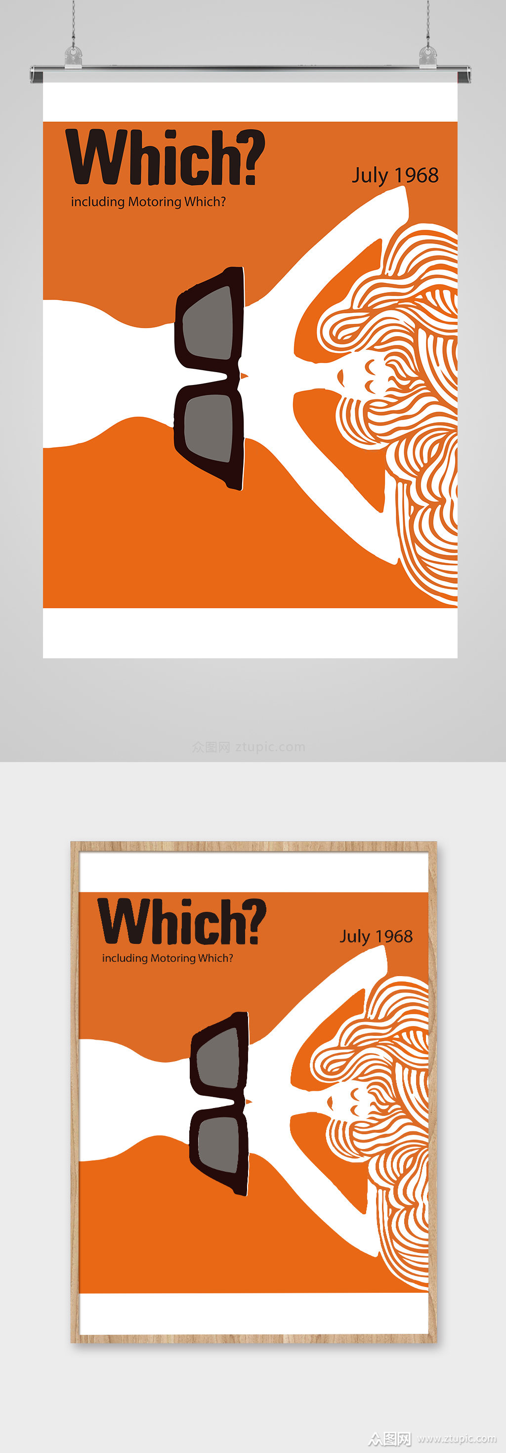 橙色极简美式海报