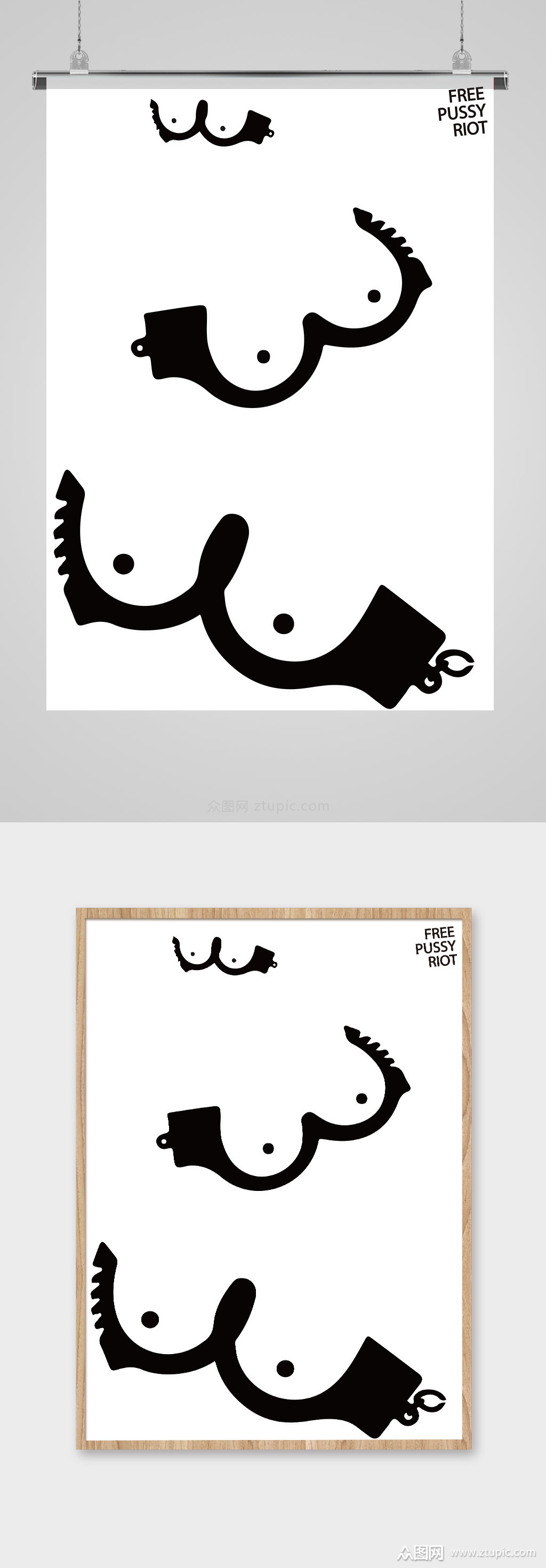 抽象创意涂鸦极简海报素材