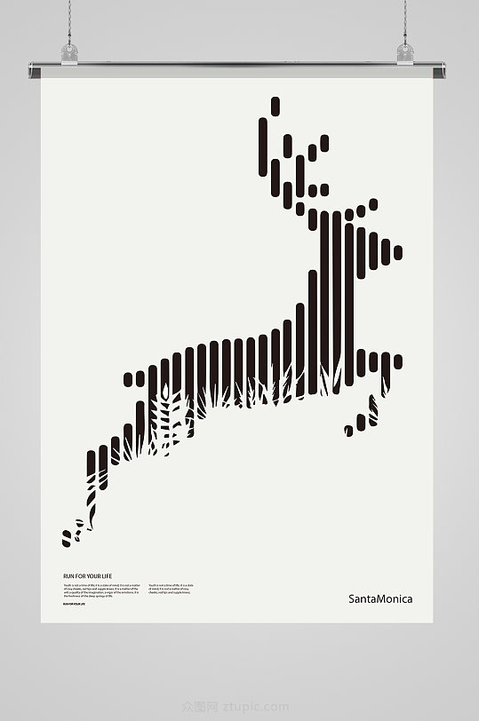 黑白极简正负形海报