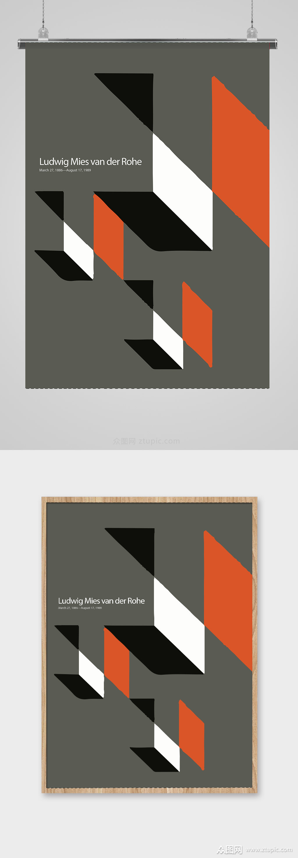 几何平面设计构成海报素材