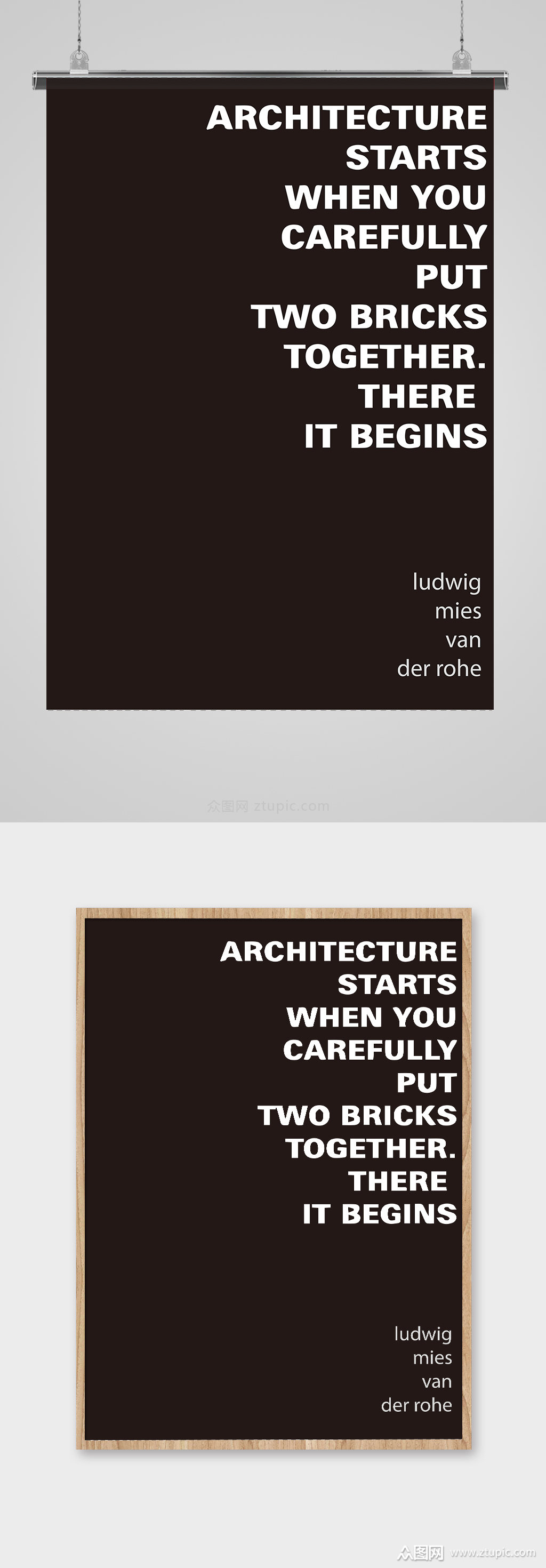 平面海报版式设计素材