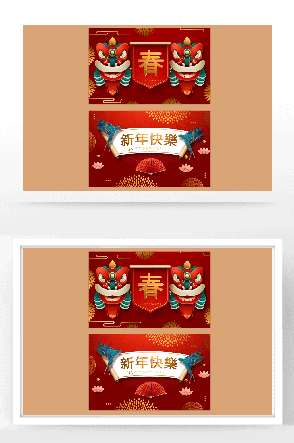 红色舞狮新年快乐插画素材