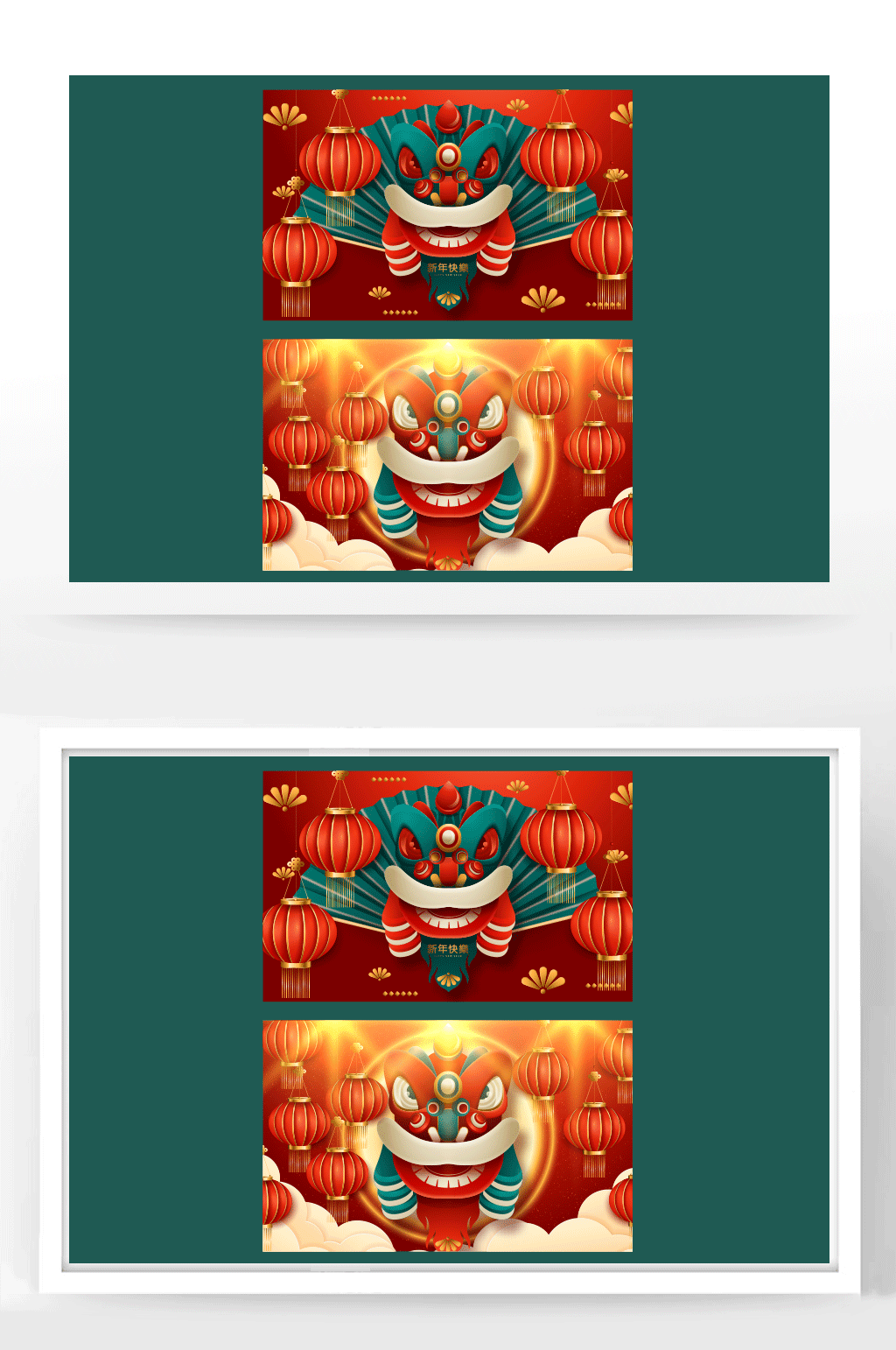 新春快乐喜气插画素材