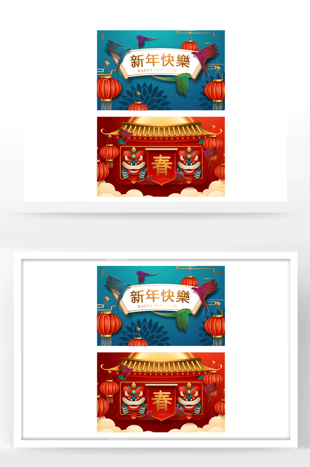手绘舞狮新年插画素材
