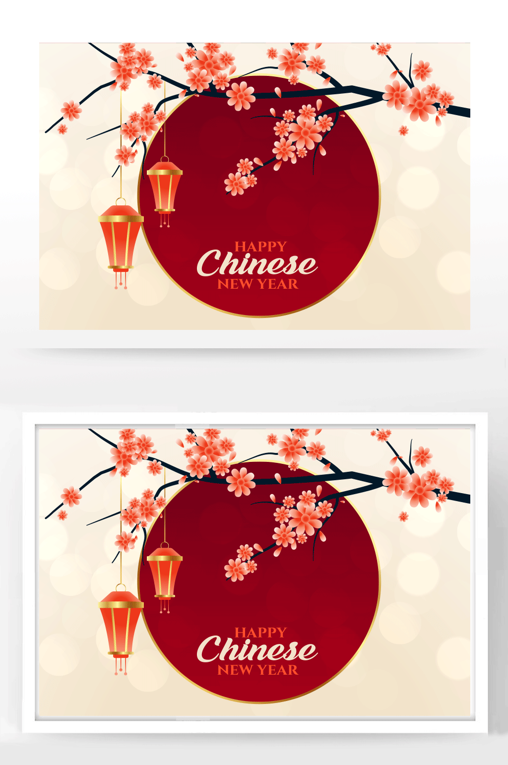 新春快乐新年插画素材