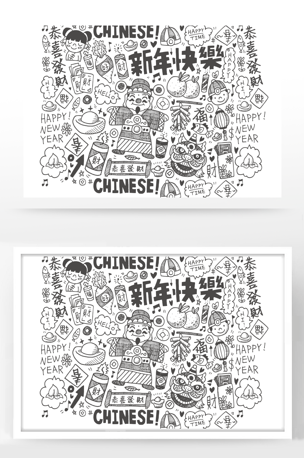 新年小元素黑白插画素材