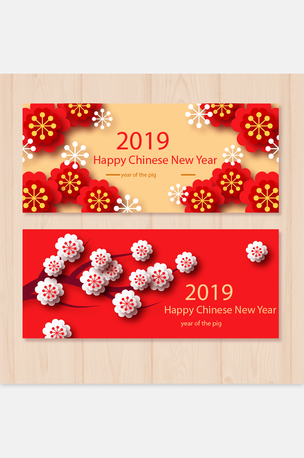 2019年新年快乐海报素材