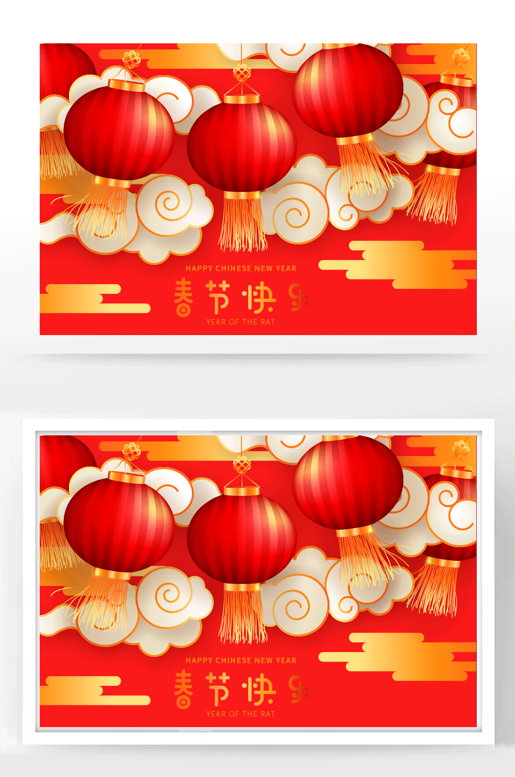 过年好新春快乐新年海报素材