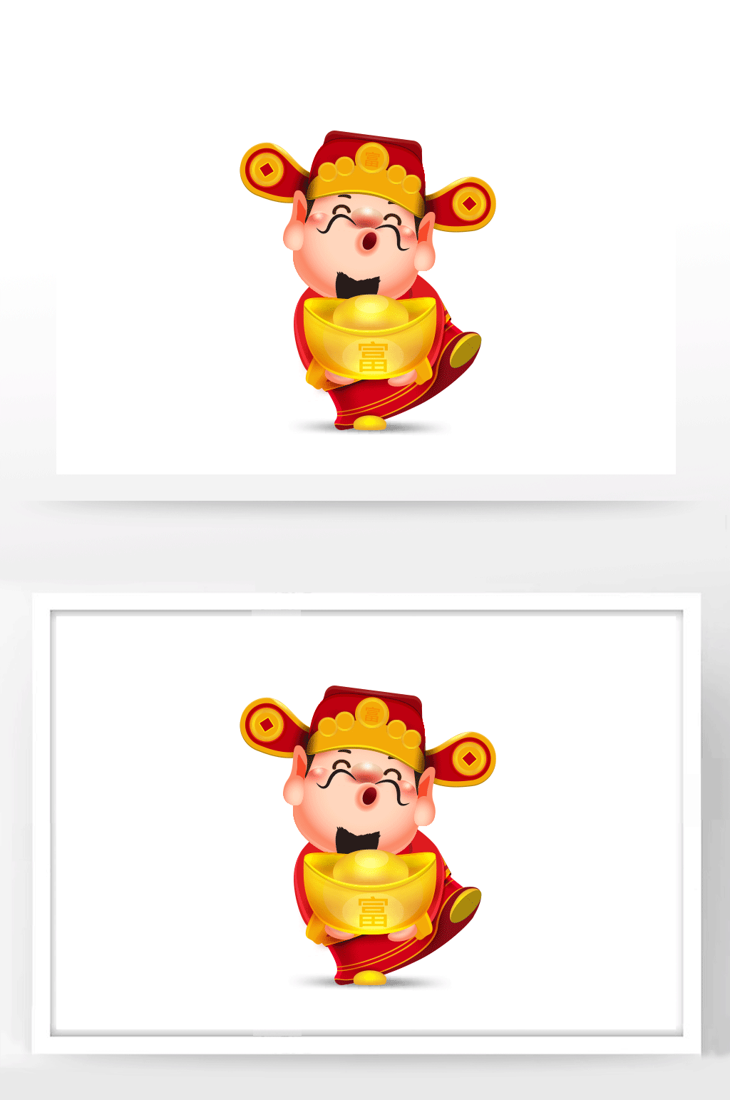 可爱财神爷招财插画素材