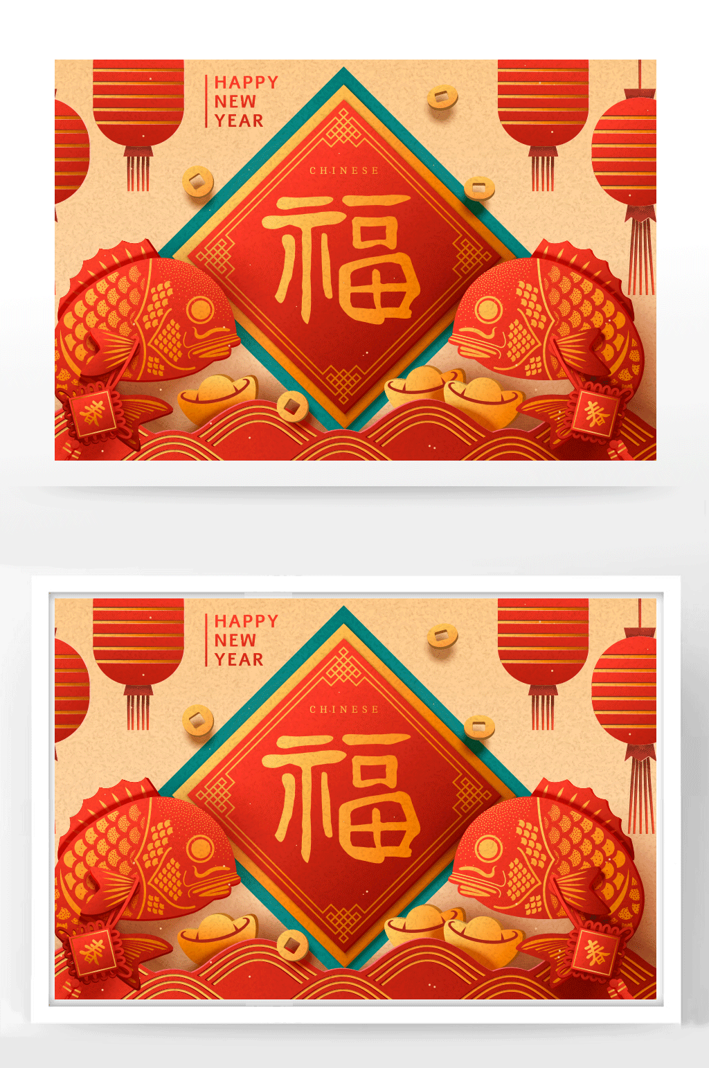 福字喜庆新年海报素材