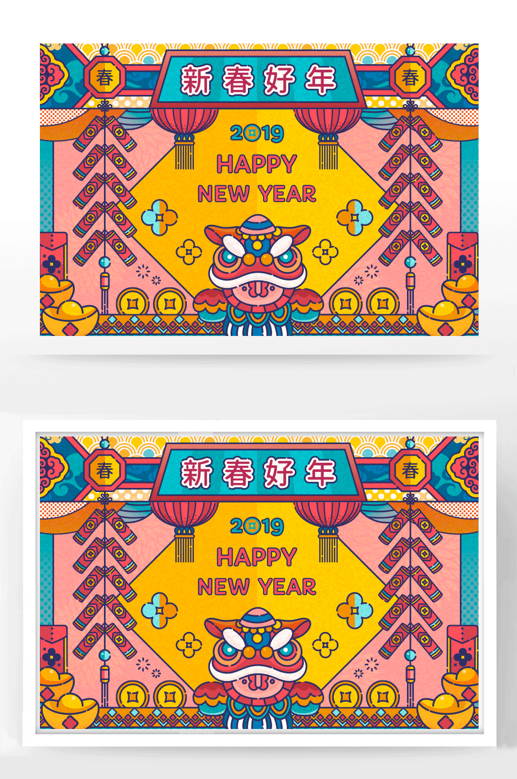 新春好年2019年海报素材