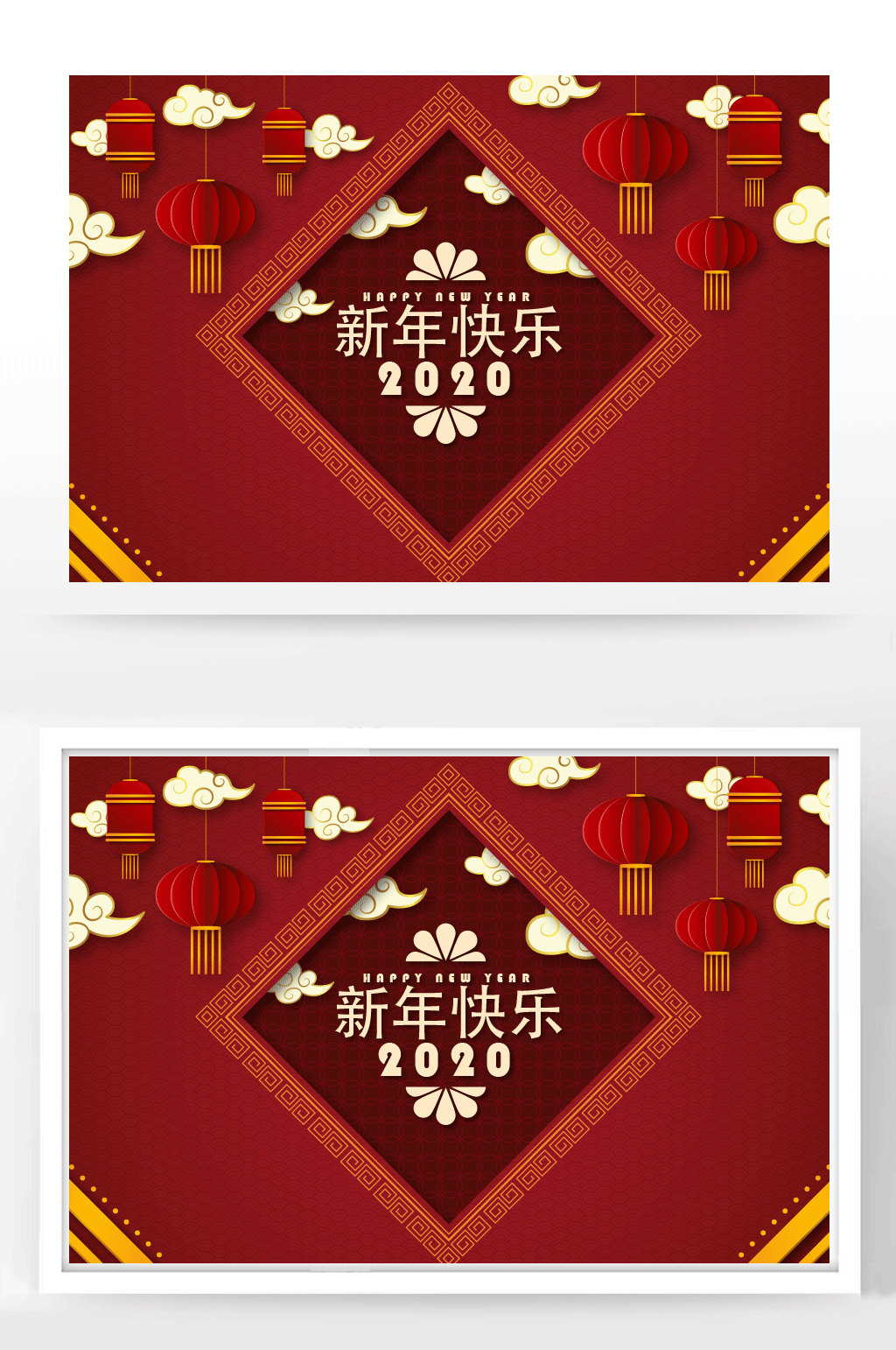2020年新年海报素材