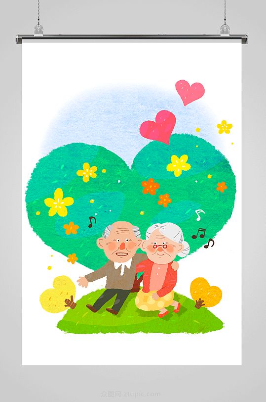 老人夕阳红爱情插画
