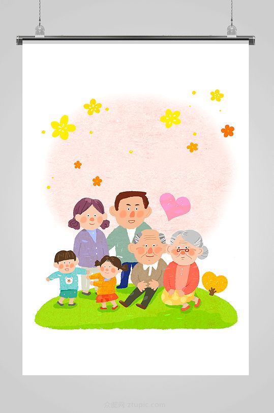一家人温馨相处插画