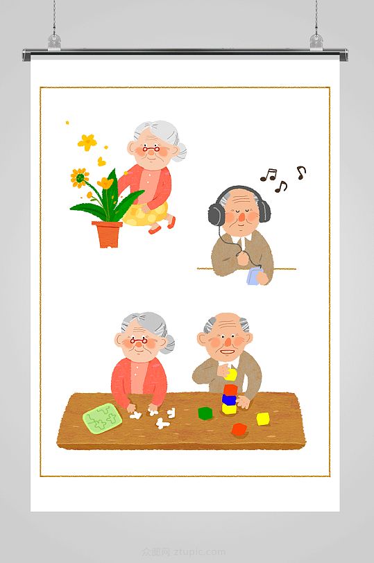 关注老年人图片-关注老年人素材下载-众图网