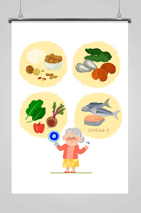 老年人饮食清淡插画